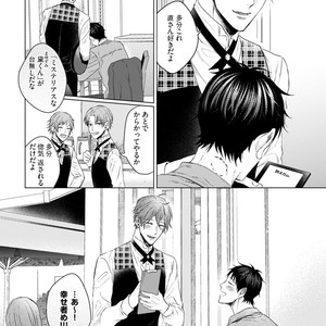 [YAREYA Umako] Nyaa to Nakukara Aishiteyo [JP] – Gay Manga sex 242