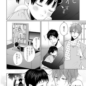 [YAREYA Umako] Nyaa to Nakukara Aishiteyo [JP] – Gay Manga sex 244