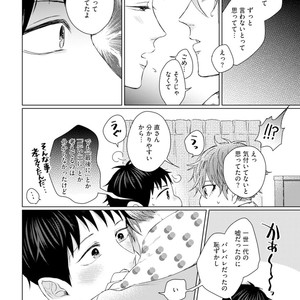 [YAREYA Umako] Nyaa to Nakukara Aishiteyo [JP] – Gay Manga sex 246