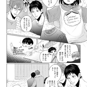 [YAREYA Umako] Nyaa to Nakukara Aishiteyo [JP] – Gay Manga sex 248