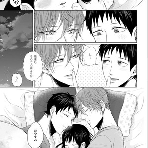 [YAREYA Umako] Nyaa to Nakukara Aishiteyo [JP] – Gay Manga sex 249