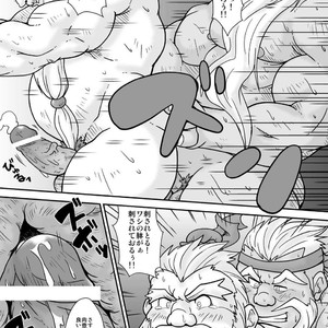[Bear Tail (Chobikuma)] Sangokushi sankumi taisen [JP] – Gay Manga sex 11
