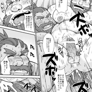 [Bear Tail (Chobikuma)] Sangokushi sankumi taisen [JP] – Gay Manga sex 18