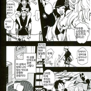 [S+yumiya] Double Trafalgar Shock – One Piece dj [kr] – Gay Manga sex 4