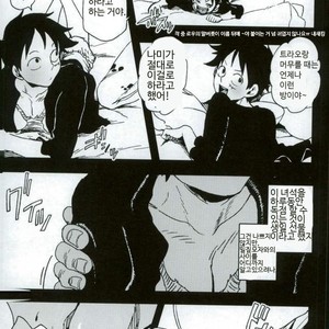 [S+yumiya] Double Trafalgar Shock – One Piece dj [kr] – Gay Manga sex 5