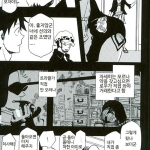 [S+yumiya] Double Trafalgar Shock – One Piece dj [kr] – Gay Manga sex 7