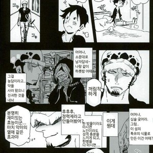 [S+yumiya] Double Trafalgar Shock – One Piece dj [kr] – Gay Manga sex 8