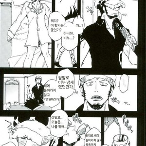 [S+yumiya] Double Trafalgar Shock – One Piece dj [kr] – Gay Manga sex 9