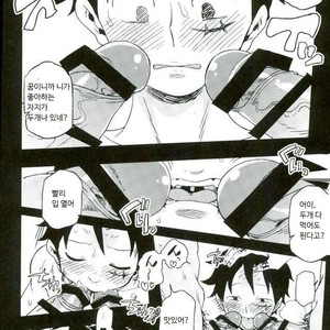 [S+yumiya] Double Trafalgar Shock – One Piece dj [kr] – Gay Manga sex 14