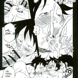[S+yumiya] Double Trafalgar Shock – One Piece dj [kr] – Gay Manga sex 15