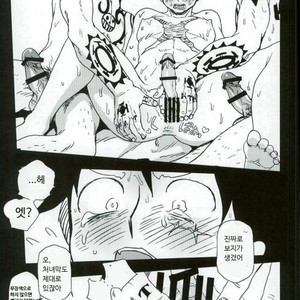 [S+yumiya] Double Trafalgar Shock – One Piece dj [kr] – Gay Manga sex 17