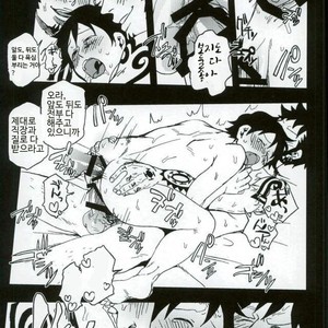 [S+yumiya] Double Trafalgar Shock – One Piece dj [kr] – Gay Manga sex 21