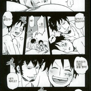 [S+yumiya] Double Trafalgar Shock – One Piece dj [kr] – Gay Manga sex 23