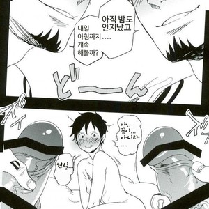 [S+yumiya] Double Trafalgar Shock – One Piece dj [kr] – Gay Manga sex 24