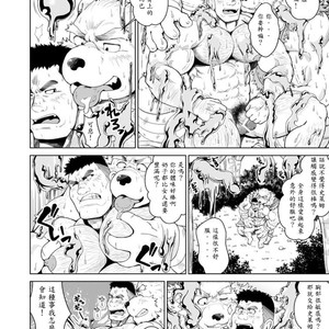 [Bear Tail (Chobikuma)] Neneki Shussan [cn] – Gay Manga sex 7