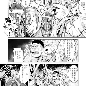 [Bear Tail (Chobikuma)] Neneki Shussan [cn] – Gay Manga sex 8