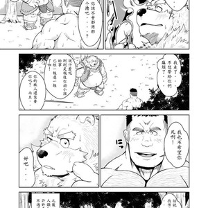 [Bear Tail (Chobikuma)] Neneki Shussan [cn] – Gay Manga sex 20