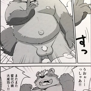 [Monstera (Mato)] Tanuki to Tanuki no Bakashi Ai [JP] – Gay Manga sex 3