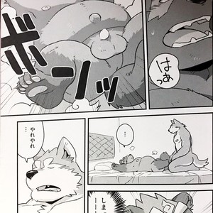[Monstera (Mato)] Tanuki to Tanuki no Bakashi Ai [JP] – Gay Manga sex 16