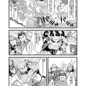 [Bear Tail (Chobikuma)] Chouhi! Kikiippatsu! [JP] – Gay Manga sex 2