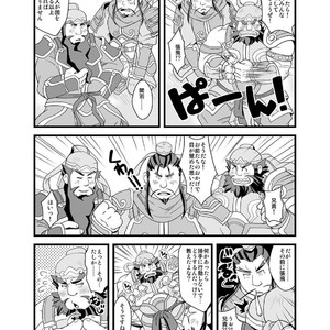 [Bear Tail (Chobikuma)] Chouhi! Kikiippatsu! [JP] – Gay Manga sex 3