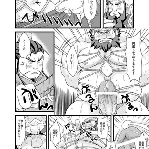 [Bear Tail (Chobikuma)] Chouhi! Kikiippatsu! [JP] – Gay Manga sex 6