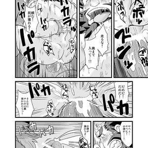 [Bear Tail (Chobikuma)] Chouhi! Kikiippatsu! [JP] – Gay Manga sex 10