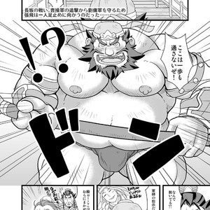 [Bear Tail (Chobikuma)] Chouhi! Kikiippatsu! [JP] – Gay Manga sex 14