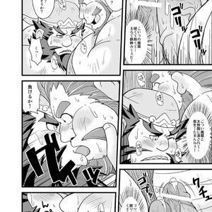 [Bear Tail (Chobikuma)] Chouhi! Kikiippatsu! [JP] – Gay Manga sex 16