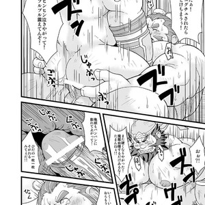 [Bear Tail (Chobikuma)] Chouhi! Kikiippatsu! [JP] – Gay Manga sex 18