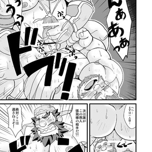 [Bear Tail (Chobikuma)] Chouhi! Kikiippatsu! [JP] – Gay Manga sex 19