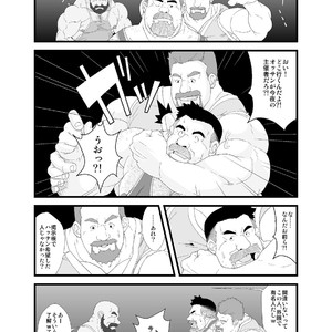 [Bear Tail (Chobikuma)] Free Play [JP] – Gay Manga sex 3
