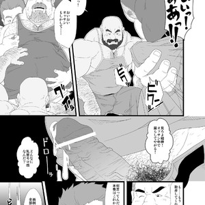 [Bear Tail (Chobikuma)] Free Play [JP] – Gay Manga sex 5