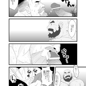 [Bear Tail (Chobikuma)] Free Play [JP] – Gay Manga sex 8