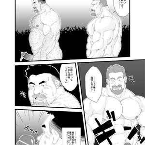 [Bear Tail (Chobikuma)] Free Play [JP] – Gay Manga sex 16