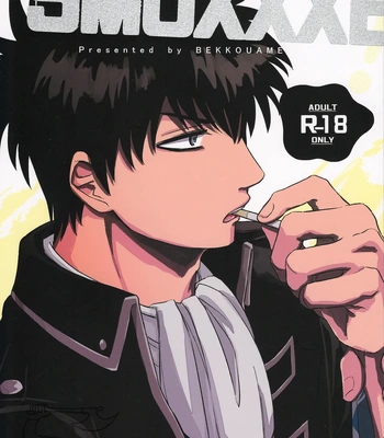 Gay Manga - [Bekkouame/ Beko] SMOXXXE! – Gintama dj [Eng] – Gay Manga