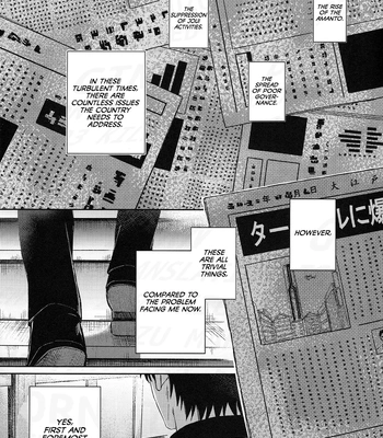 [Bekkouame/ Beko] SMOXXXE! – Gintama dj [Eng] – Gay Manga sex 2