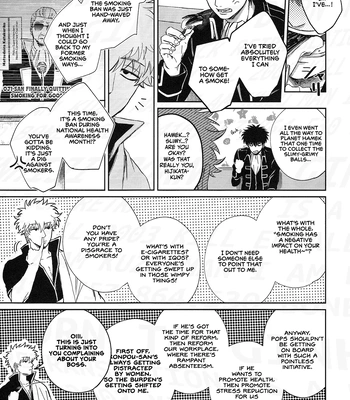 [Bekkouame/ Beko] SMOXXXE! – Gintama dj [Eng] – Gay Manga sex 4
