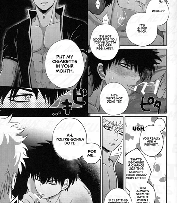 [Bekkouame/ Beko] SMOXXXE! – Gintama dj [Eng] – Gay Manga sex 12