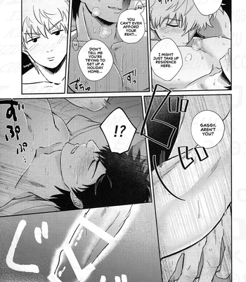 [Bekkouame/ Beko] SMOXXXE! – Gintama dj [Eng] – Gay Manga sex 16