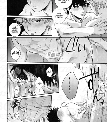 [Bekkouame/ Beko] SMOXXXE! – Gintama dj [Eng] – Gay Manga sex 19
