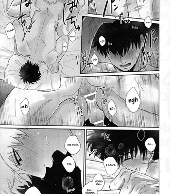 [Bekkouame/ Beko] SMOXXXE! – Gintama dj [Eng] – Gay Manga sex 20