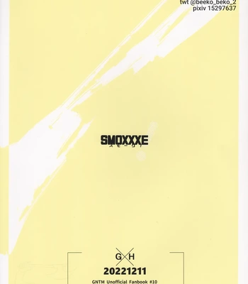 [Bekkouame/ Beko] SMOXXXE! – Gintama dj [Eng] – Gay Manga sex 26