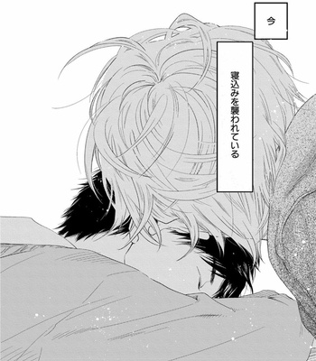 [KOTOBUKI Shinji] Aoku Kiyoku [JP] – Gay Manga sex 6