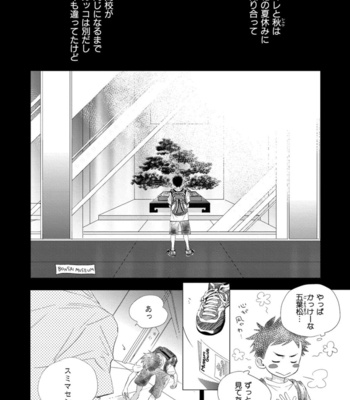 [KOTOBUKI Shinji] Aoku Kiyoku [JP] – Gay Manga sex 10
