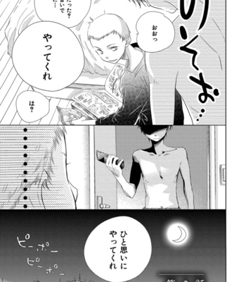[KOTOBUKI Shinji] Aoku Kiyoku [JP] – Gay Manga sex 35