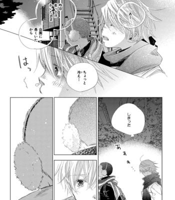 [KOTOBUKI Shinji] Aoku Kiyoku [JP] – Gay Manga sex 55