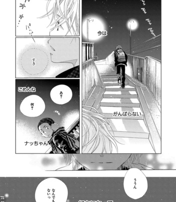 [KOTOBUKI Shinji] Aoku Kiyoku [JP] – Gay Manga sex 58