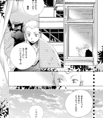 [KOTOBUKI Shinji] Aoku Kiyoku [JP] – Gay Manga sex 64