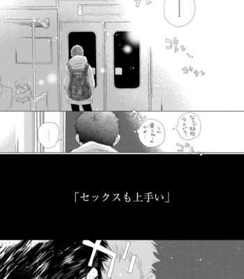 [KOTOBUKI Shinji] Aoku Kiyoku [JP] – Gay Manga sex 75